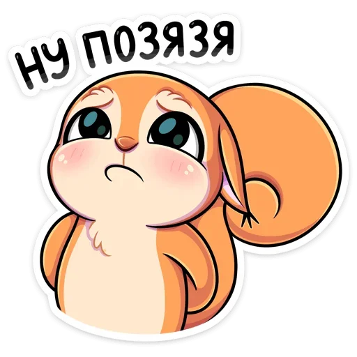 🙏 Стикер «Белла» для Telegram