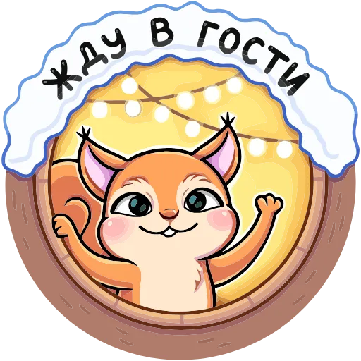 🙂 Эмодзи «Белла» для Telegram