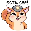 🤩 Эмодзи «Белочка Белла» для Telegram
