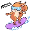 🤩 Эмодзи «Белочка Белла» для Telegram