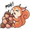 🤩 Эмодзи «Белочка Белла» для Telegram