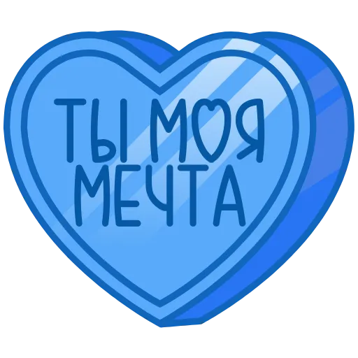 ❤️ Эмодзи «валентинки 13» для Telegram