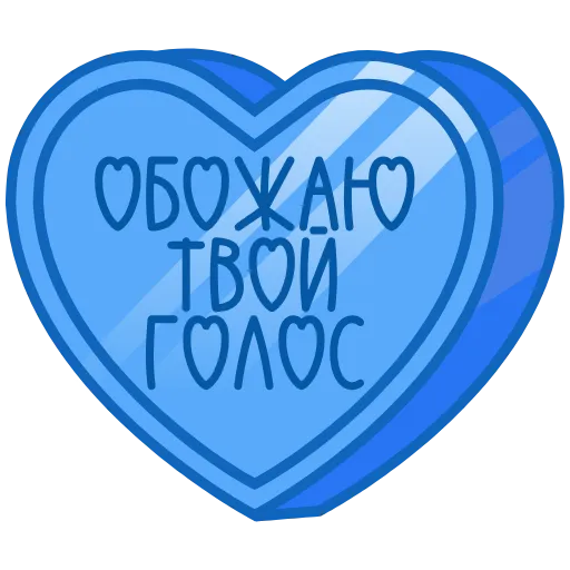 ❤️ Эмодзи «валентинки 13» для Telegram