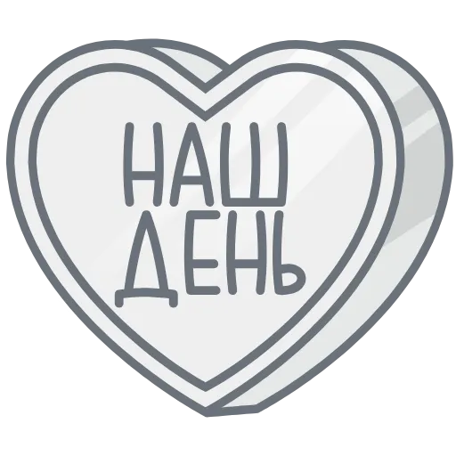❤️ Эмодзи «валентинки 13» для Telegram
