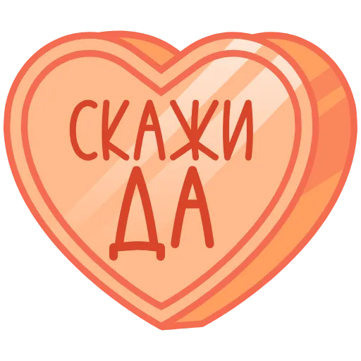 ❤️ Эмодзи «валентинки 13» для Telegram