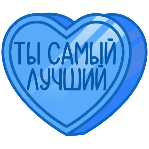 ❤️ Эмодзи «валентинки 13» для Telegram