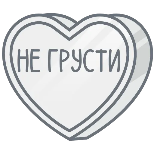 ❤️ Эмодзи «валентинки 13» для Telegram