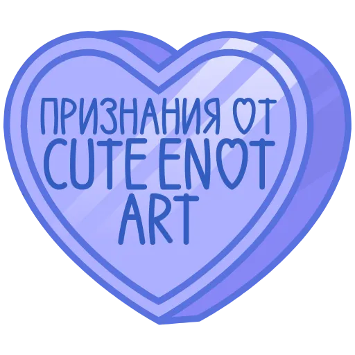 ❤️ Эмодзи «валентинки 13» для Telegram