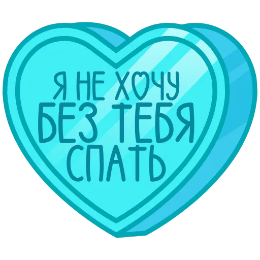 ❤️ Эмодзи «валентинки 13» для Telegram