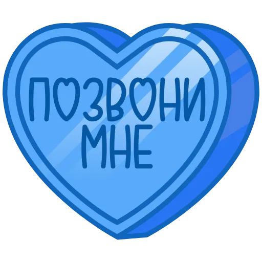 ❤️ Эмодзи «валентинки 13» для Telegram