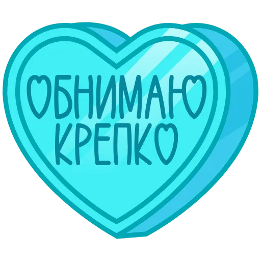 ❤️ Эмодзи «валентинки 13» для Telegram