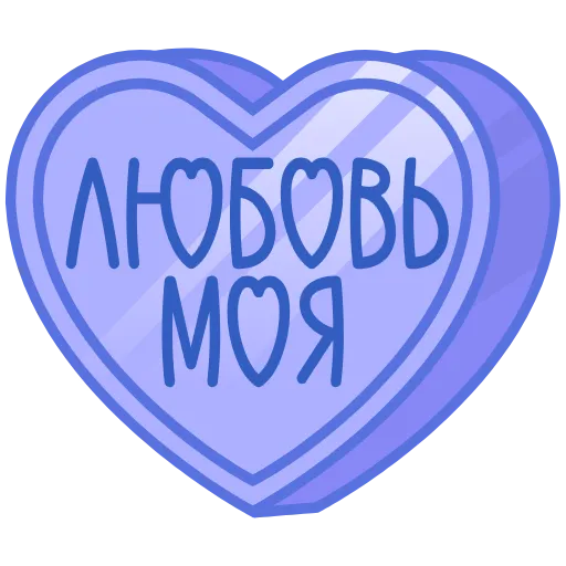 ❤️ Эмодзи «валентинки 13» для Telegram