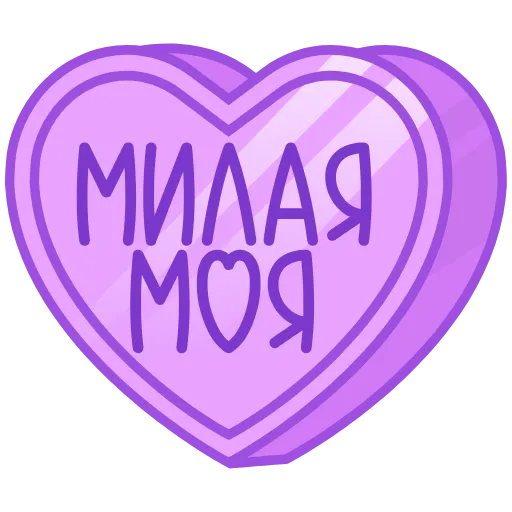❤️ Эмодзи «валентинки 13» для Telegram