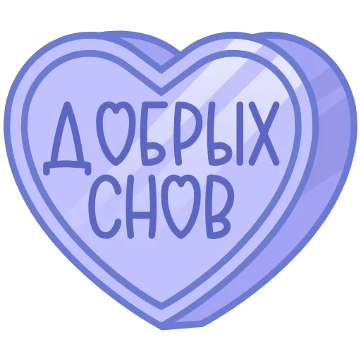 ❤️ Эмодзи «валентинки 13» для Telegram