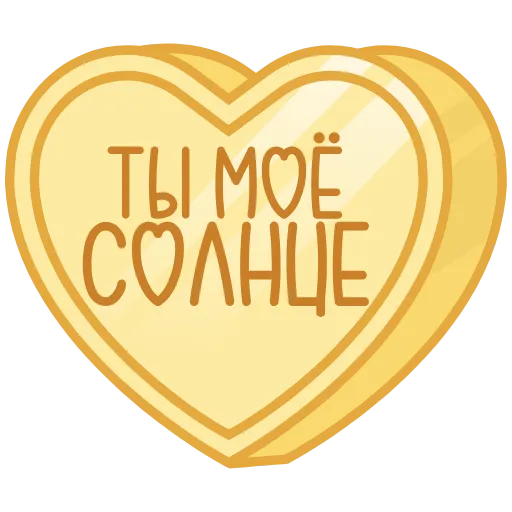 Эмодзи валентинки 13 для Telegram — скачать