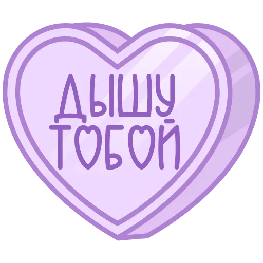❤️ Эмодзи «валентинки 13» для Telegram