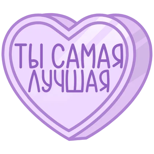 ❤️ Эмодзи «валентинки 13» для Telegram