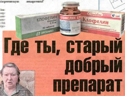 💊 Стикер «BelPress» для Telegram