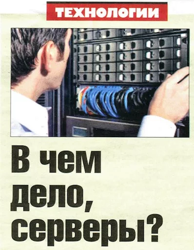 📉 Стикер «BelPress» для Telegram
