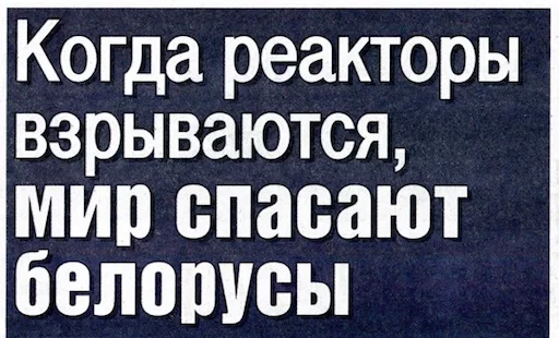 💪 Стикер «BelPress» для Telegram