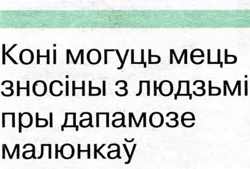 🖼 Стикер «BelPress» для Telegram