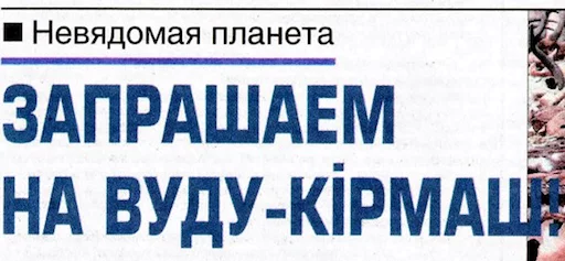 🔮 Стикер «BelPress» для Telegram