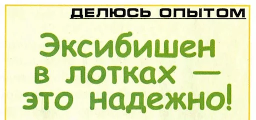 🔑 Стикер «BelPress» для Telegram