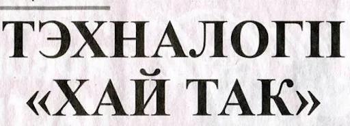 📡 Стикер «BelPress» для Telegram