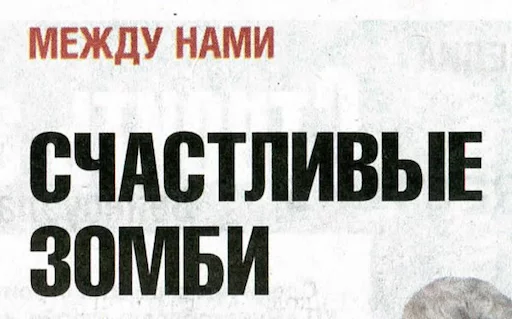 ♿ Стикер «BelPress» для Telegram