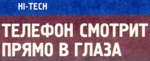 👀 Стикер «BelPress» для Telegram