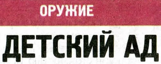 👶 Стикер «BelPress» для Telegram