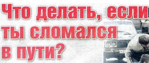 🔧 Стикер «BelPress» для Telegram