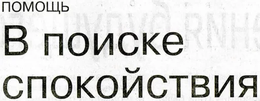 🎃 Стикер «BelPress» для Telegram
