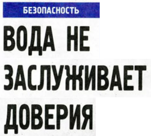 💧 Стикер «BelPress» для Telegram