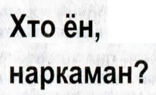 💊 Стикер «BelPress» для Telegram