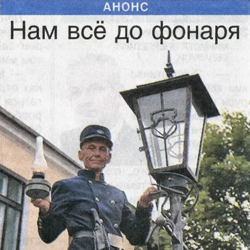 💡 Стикер «BelPress» для Telegram