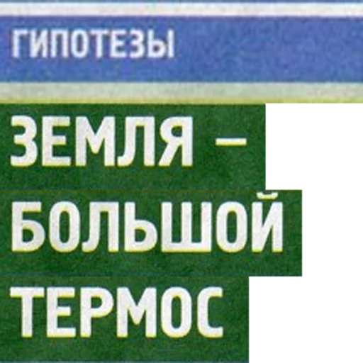 🌎 Стикер «BelPress» для Telegram