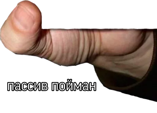 🤏 Стикер «Stupid Stickers» для Telegram