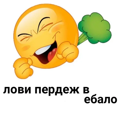 🤪 Стикер «Stupid Stickers» для Telegram