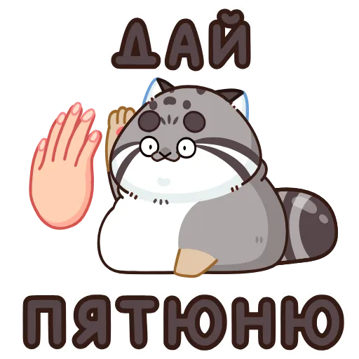 🤩 Эмодзи «Беляш» для Telegram