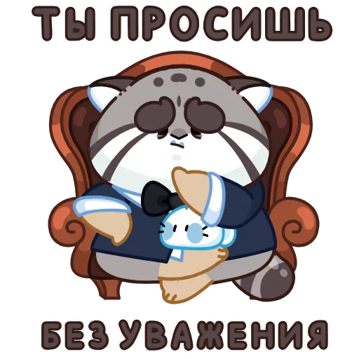 🤩 Эмодзи «Беляш» для Telegram