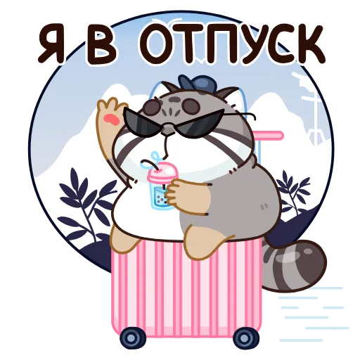 🤩 Эмодзи «Беляш» для Telegram