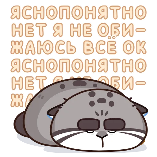 🤩 Эмодзи «Беляш» для Telegram