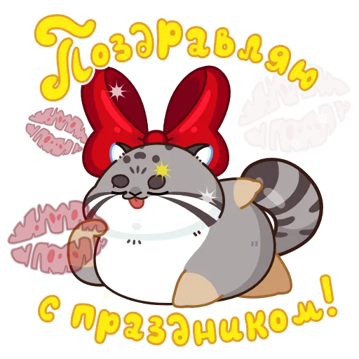 🤩 Эмодзи «Беляш» для Telegram
