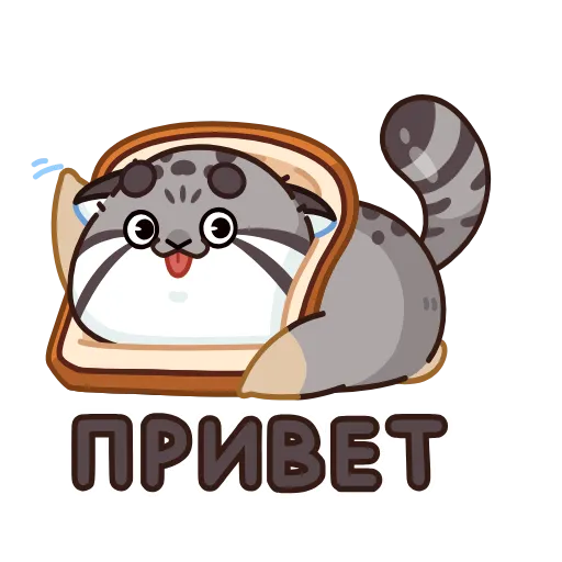 Эмодзи Беляш для Telegram — скачать