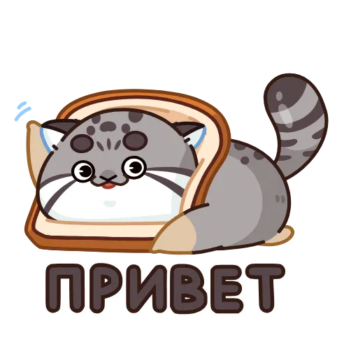 Стикерпак Беляш для Telegram — скачать