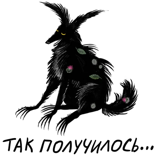 🤷‍♀️ Стикер «Benedikt dog пес Бенедикт» для Telegram