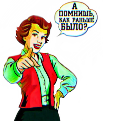 🙁 Стикер «Береги своего кота» для Telegram