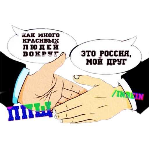 😠 Стикер «Береги своего кота» для Telegram