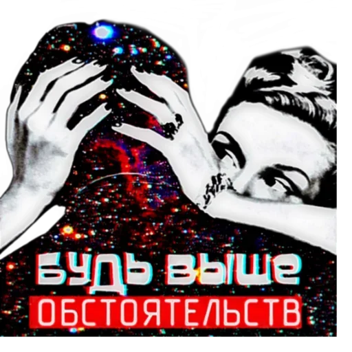 😋 Стикер «Береги своего кота» для Telegram